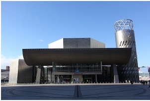 The Lowry Arts & Entertainment Centre's main entrance in Salford Quays, Greater Manchester