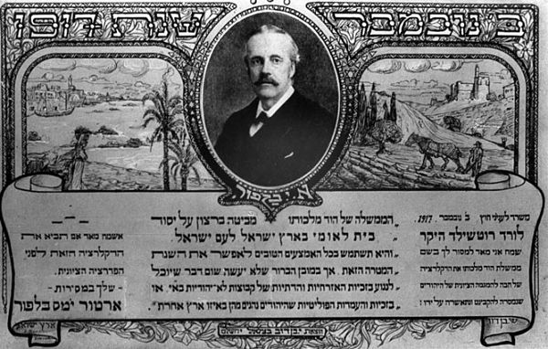 Balfour declaration postcard