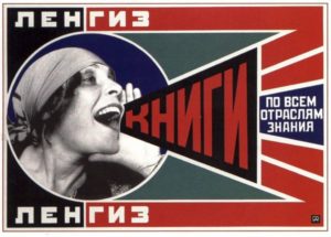Soviet books poster