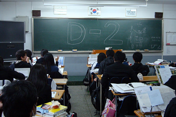 View From Korea: Higher Education Without Utopia